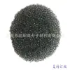Algodón Filtrante 10-60PPI Purifica el Aire para Absorber Olores Esponja Filtro de Carbón Activado Hoja Filtro de Carbón Activado