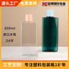Yunhui Embalagens 300ml Garrafa de Enxaguante Bucal Pet Solução para Higiene Bucal Garrafa de Água Micelar Garrafa de Loção Corporal Garrafa de Tônico