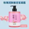 Precio Especial Exfoliante de Barro Raspador Gel Botella con Bomba 500ml Otoño/Invierno Exfoliación en la Ducha Centro de Baño Baño Público