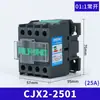 Contator AC CJX2-1210 Monofásico 220V Trifásico 380V Doméstico 0910 Pequeno 3210 1201