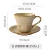 Caneca de Café Criativa em Argila com Formato de Chifre, Caneca para Latte Art, Prato Estilo Retro Japonês, Caneca Doméstica