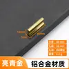 1316 Manija de Aleación de Aluminio de Barra Recta en Negro Mate Bicolor para Gabinetes y Cajón de Aluminio Espacial Manija Pequeña