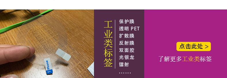 哑银详情页源文件_18