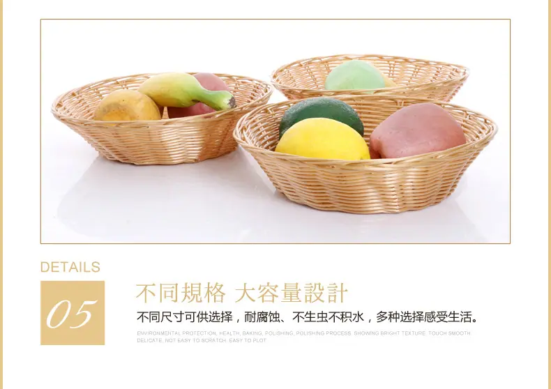 塑编收纳篮_09.jpg