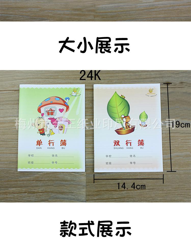 详情_03.png