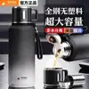 Taza Botella de Agua Termo Aislada para Hombres con Separación para Té, Taza con Separación de Té y Agua de Acero Inoxidable 316