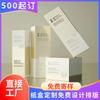Fábrica de impresión de Foshan caja de papel caja de color para desarrollar caja de tarjeta de máscara con logo impreso caja de embalaje cosmético venta al por mayor en pequeños lotes