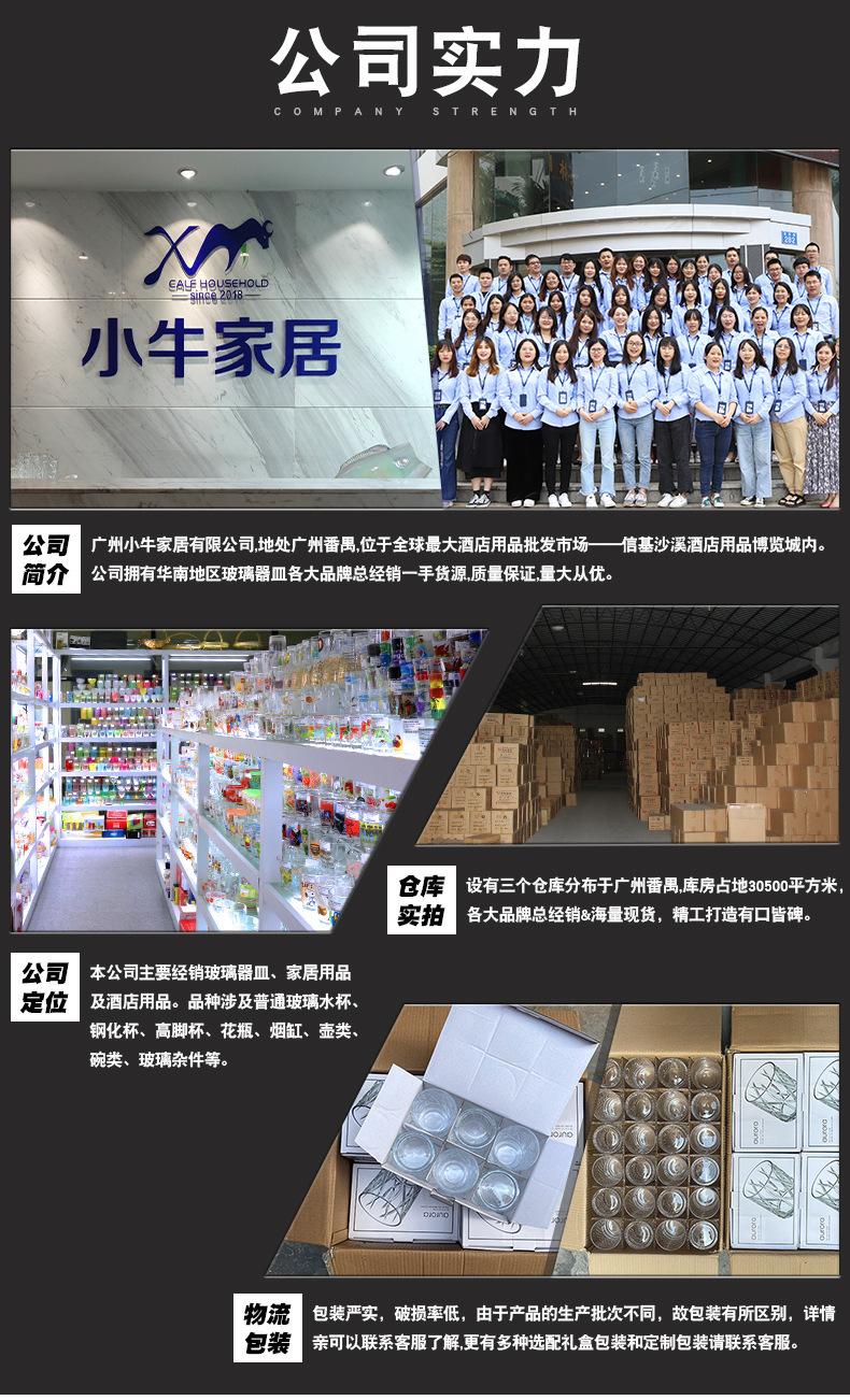 关联 (4).jpg