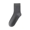 Calcetines de Algodón Puro para Hombre, Caña Larga, Antibacterianos, Para Todas las Estaciones, Calcetines de Algodón de Caña Media, Absorbentes de Sudor, Transpirables, Calcetines Negros de Negocios Sin Costuras