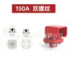 Conector de Batería Cuadrado de Cobre Puro de Alta Corriente para Montaje en Pared Terminal de Almacenamiento de Energía 120A150A200A100 Tornillo para Inversor