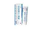 Sne Farmacêutico Interferon Humano Recombinante Epidermal 20g Gel Protetor para Cuidados Externos da Pele Pronto para Entrega