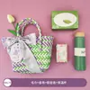Bolsa tejida empresa de regalos para enviar bienestar al empleado día de la madre día de la enfermera regalo taza térmica ventilador traje de regalo para la mano
