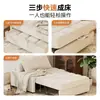 Sofá Cama Individual y Doble, Plegable y de Doble Propósito, Modelo Nuevo 2025, Cama Multifuncional Desplegable y Retráctil para Apartamentos Pequeños y Salas de Estar