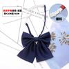 Estilo Universitário Japonês Uniforme JK Cor Sólida Azul Escuro Vermelho Azul Claro Uniforme Gola com Laço Florido Estilo Menina Doce Fofo