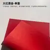 120G250G Papel con Chispas Rojo Dorado Papel de Impresión A3/A4 Papel Amarillo Claro Dorado Tarjeta de Invitación Invitación de Boda Tarjeta de Felicitación Papel Dorado A3+