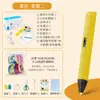 Pluma de Impresión 3D de Grado Profesional para Pintura al Aire a Alta Temperatura, Adecuada para Concursos, Clubes Escolares y Actividades Educativas Creativas para Niños