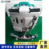 Fregadora Eléctrica de Piso Empujada a Mano, Equipo de Limpieza de Pisos de Grado Industrial, Máquina Limpiadora de Pisos de Mármol para Hoteles