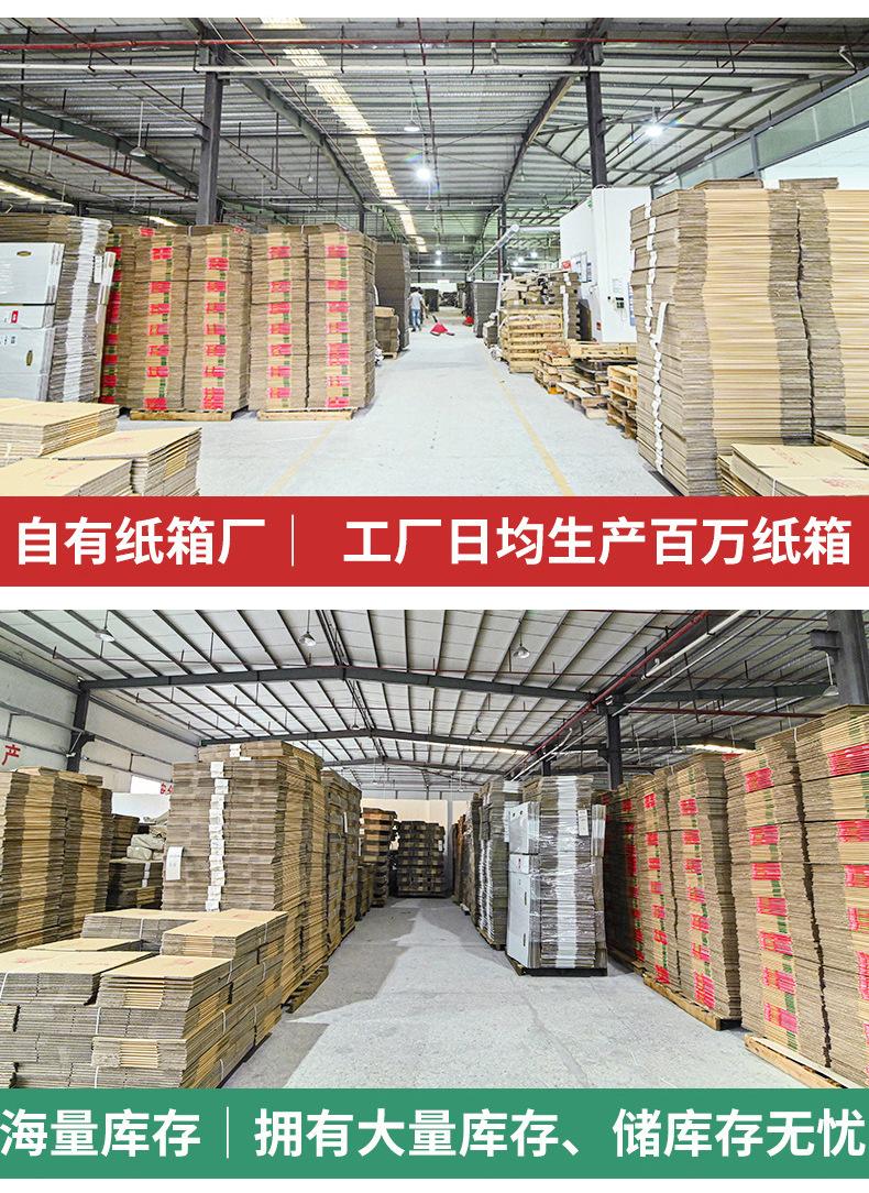 T1-T7飞机盒B1-B6电商快递打包飞机盒口红礼盒加硬瓦楞