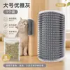 Brinquedo para gato, arranhador de gato, dispositivo de arranhar de canto, placa de arranhar para gato que não solta pelo, arranhador facial, coleção de suprimentos para animais de estimação