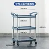 Carro de comedor multifuncional para hotel, carro de servicio para hotel, carrito de entrega comercial para hotel, carrito de tres niveles, carrito de recogida con cubo de basura