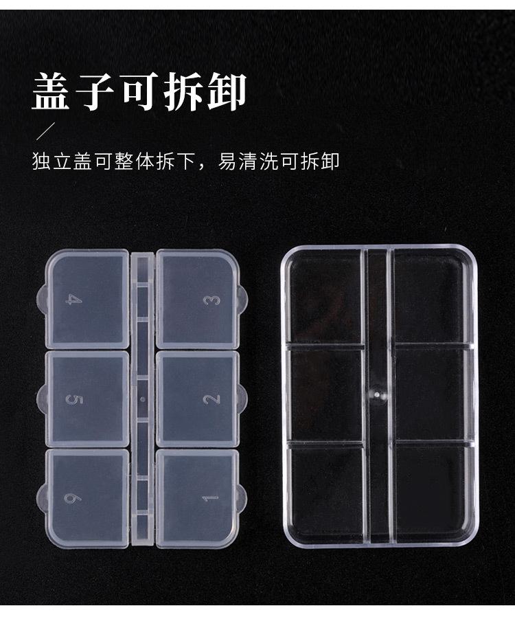 6格收纳盒D156_04.jpg