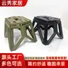 Taburete Plegable para Acampar al Aire Libre, Taburete de Pesca, Taburete de Plástico Portátil, Taburete Pequeño Plegable con Almacenamiento