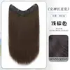 Peluca Wanning de una sola pieza V60cm Cabello Largo para Mujer Aumenta el Volumen Esponjosa de Verano Peluca en forma de U Extensión de Cabello sin Costuras para Autoaplicación