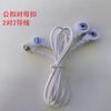 DC2.5 Codo Meridiano Instrumento de Fisioterapia Cable de Electrodo Calibre de Seguridad Pin 2.35 Almohadilla de Electrodo para Masaje 1 Arrastre 4 Alambre de Botón