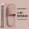 2025 Nuevas Pantuflas Plegables para Hombre Portátiles para el Hogar al Aire Libre para Parejas Hotel Viaje Viaje de Negocios Sandalias para Mujer