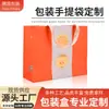 Bolsa de papel para embalaje portátil bolsa de compras boutique para té bocadillos regalo bolsa de cartón blanco plateado dorado se puede imprimir logotipo