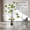 Exquisitas Plantas Verdes Simuladas, Lirios, Plantas Biónicas de Bambú, Formas Flexibles, Plantas Verdes, Paisajismo, Decoración de Sala de Estar Interior, Ultra-Densa