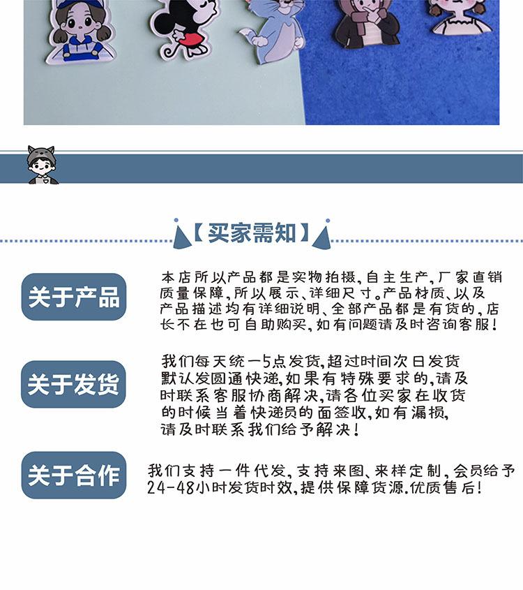 详情10.jpg