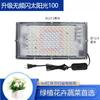 A luz solar conduziu a luz suplementar da planta lâmpada do crescimento espectro completo a plântula carnuda 110v220v da flor vegetal da estufa