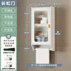 Gabinete de Almacenamiento para Tocador de Apartamento Pequeño Estante de Almacenamiento en Pared para Baño Gabinete de Almacenamiento para Baño Gabinete Impermeable para Inodoro