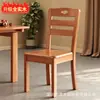 Ventas directas del fabricante: sillas de madera maciza, sillas de comedor, sillas para el hogar, taburetes, sillas de ocio, muebles de restaurante, mesas y sillas de madera maciza