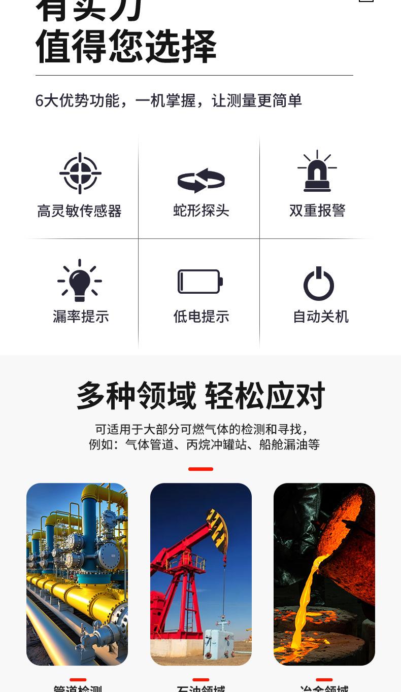 详情页_02.jpg