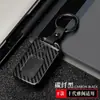 Adecuado para Honda New Civic Accord Lingpai Xiangyu Binzhi Crown Road Cubierta de Funda Hebilla de Fibra de Carbono Silicona para Llave de Coche