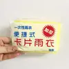 Capa de Chuva de Cartão Portátil Descartável Espessada Longa Corpo Inteiro Anti-Tempestade Viagem ao Ar Livre Ciclismo Adulto Poncho Universal