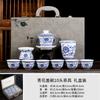 Juego de Té de Jade Grasa de Cordero Azul y Blanco Tetera Doméstica Lujo Accesible Gama Alta Chinoiserie Flores Florecientes Juego de Té Kung Fu Caja de Regalo