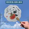 Abanico Panda de Verduras Estilo Chino con Texto, Fotografía Hanfu, Productos Creativos Culturales Chinos, Tendencia Nacional, Abanico Tradicional, Patrimonio Cultural Inmaterial, Hecho a Mano