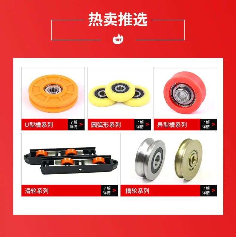 套版---瓷砖展架滑轮_01.jpg