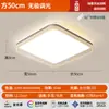 Luminária de teto tri-proof protetora para os olhos para quarto, sala de estar, quarto de criança, escritório, varanda, cozinha e banheiro, luz LED à prova de insetos e à prova de umidade