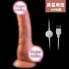 Pene artificial Jiuai, consolador de forma especial, carne suave, máquina sexual de alta velocidad, productos para adultos, masturbador femenino, juguete eléctrico