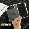 Funda magnética plegable Apple Duo para iPhone 18 Promax, funda protectora anticaídas, carcasa dura de PC transparente
