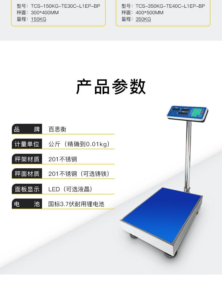 计价_09