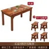 Parrilla de carbón de madera maciza engrosada, mesa de comida rápida, mesa de refrigerios, mesa de barbacoa de olla caliente para restaurante, combinación de mesa y silla, venta directa de fábrica