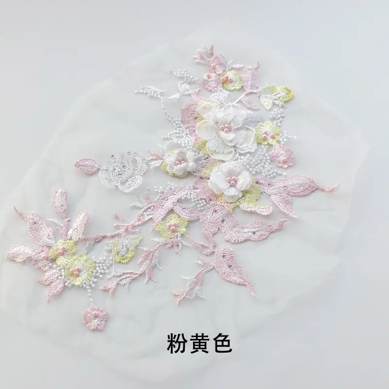 新抛珠粉黄色.jpg