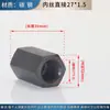 Cotovelo T métrico de aço carbono de alta pressão com dente interno, junta de transição de rosca interna 14/16/18/22*1.5