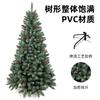 Nuevo Árbol de Navidad Decorativo Árbol de Navidad Pino Blanco Puntiagudo Fruta Árbol de Navidad 180cm Simulación PVC Adornos para Árbol de Navidad