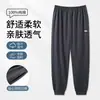 Pantalones de pijama de algodón puro talla 7XL extragrande para hombre, otoño e invierno, talla grande, corte holgado, par individual, para estar en casa